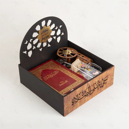 بوكس رمضان (زاد الصائم) 2026