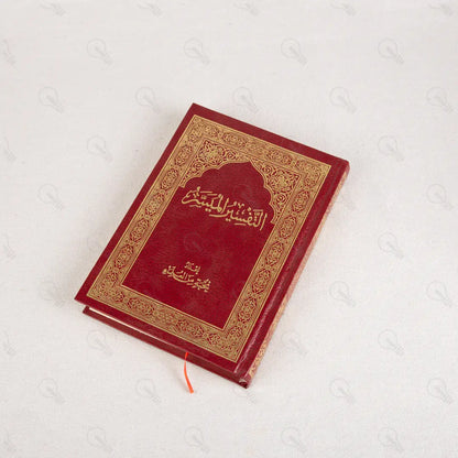 بوكس رمضان (زاد الصائم) 2026