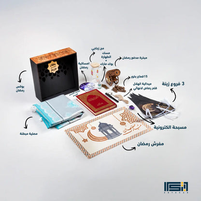 بوكس رمضان (زاد الصائم) 2026