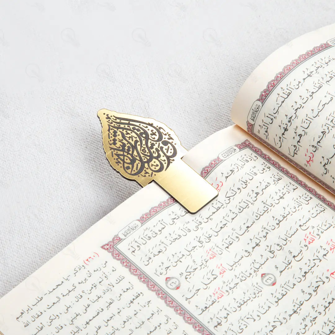 بوكس رمضان (زاد الصائم) 2026