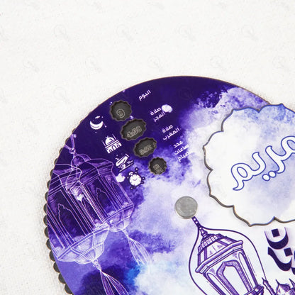 إمساكية رمضان 2026