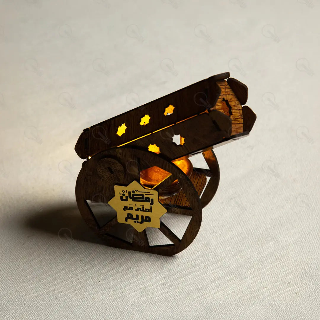 مبخرة رمضان 2026