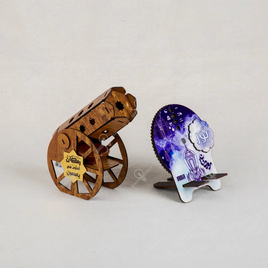 إمساكية رمضان + مبخرة  2026