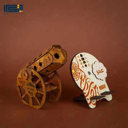 إمساكية رمضان + مبخرة  2026