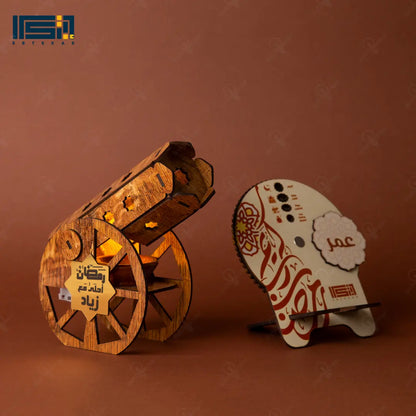 إمساكية رمضان + مبخرة  2026