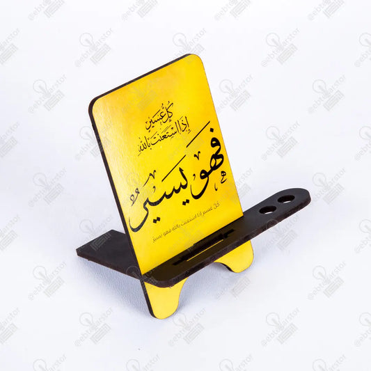 ستاند موبايل (كود 11)