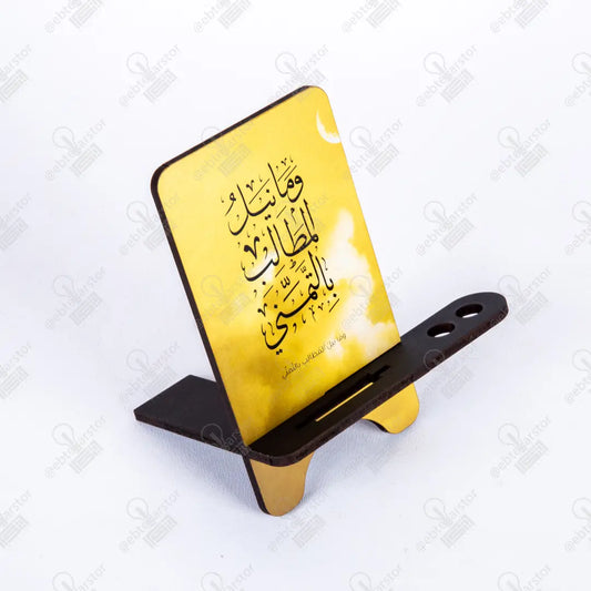 ستاند موبايل (كود 17)