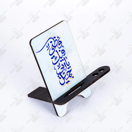 ستاند موبايل (كود 20)