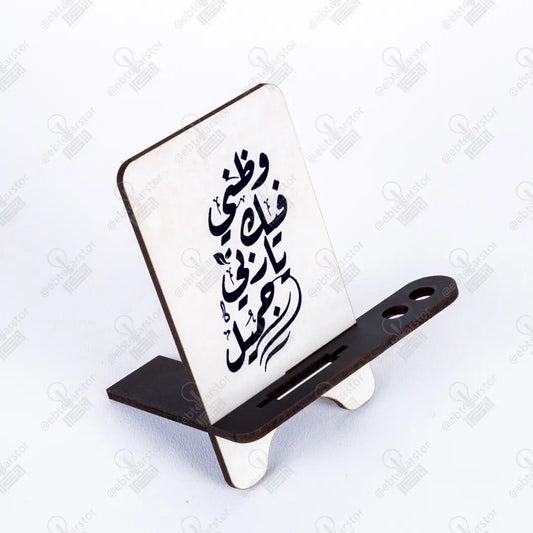 ستاند موبايل (كود 21)