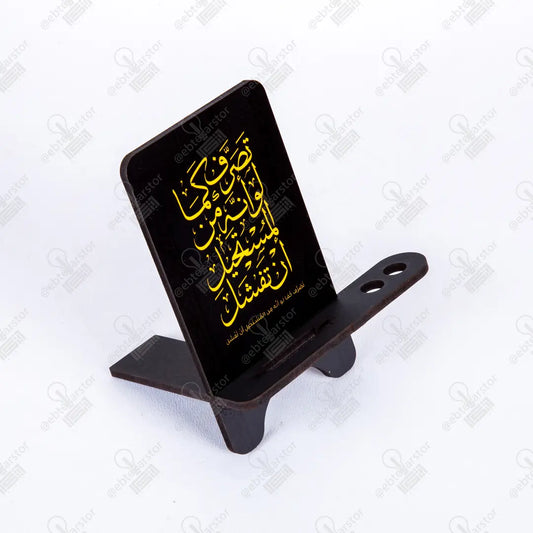 ستاند موبايل (كود 22)
