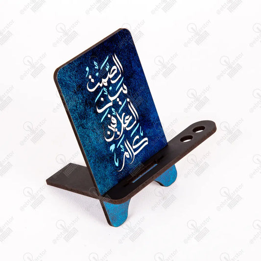 ستاند موبايل (كود 33)