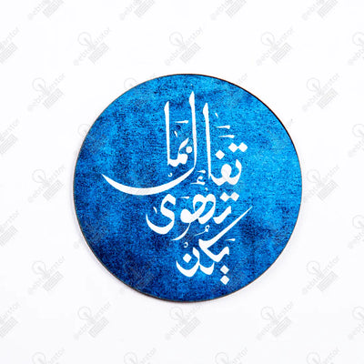 كوستر خشب (كود 4)