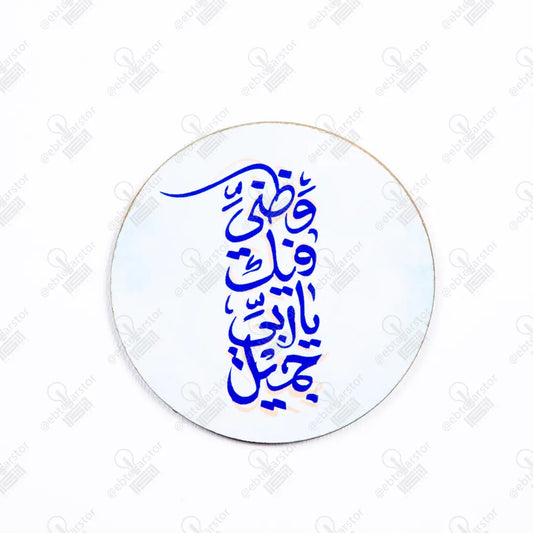 كوستر خشب (كود 5)