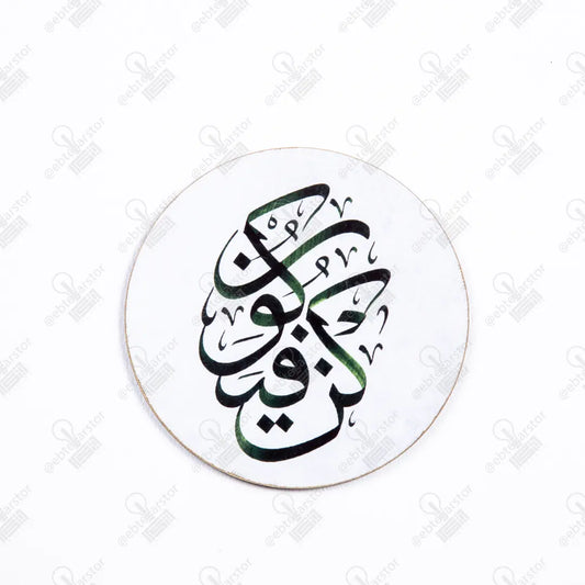 كوستر خشب (كود 6)