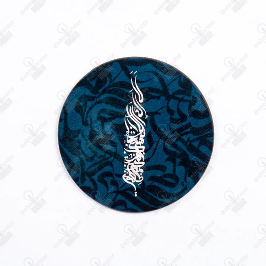 كوستر خشب (كود 8)