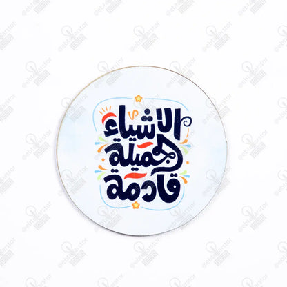 كوستر خشب (كود 9)