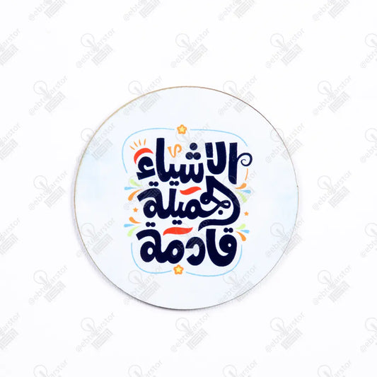 كوستر خشب (كود 9)