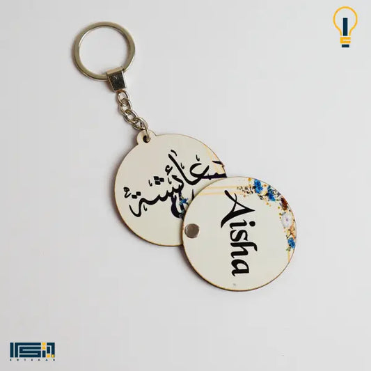 ميدالية خشب طبقتين (كود 1)