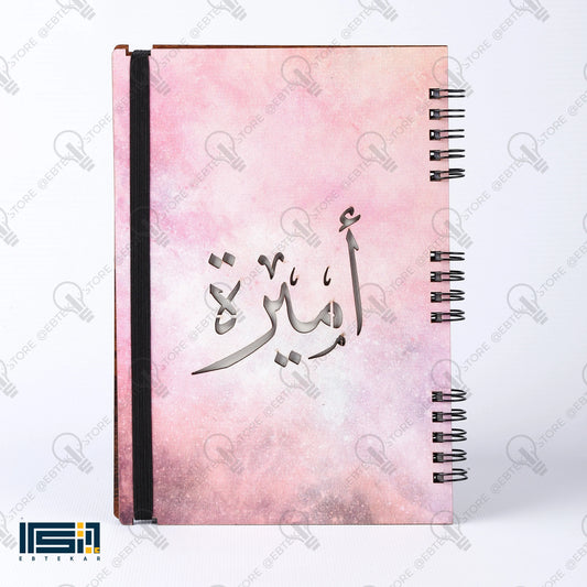 نوت بوك خشب ( كود 143 )