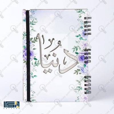 نوت بوك خشب ( كود 146 )