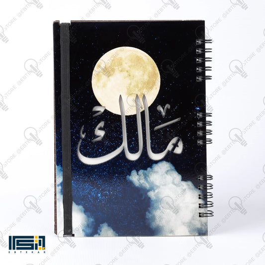 نوت بوك خشب ( كود 148 )