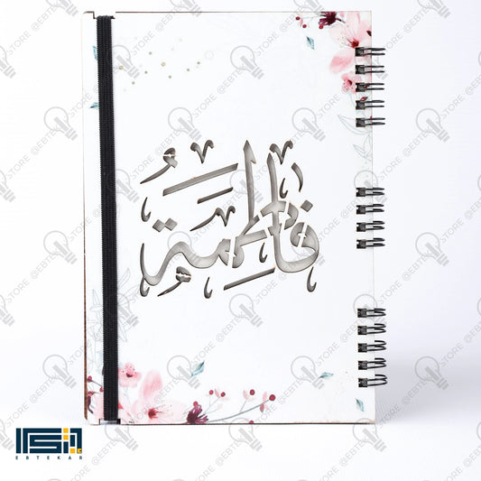 نوت بوك خشب ( كود 153 )