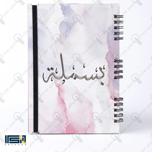 نوت بوك خشب ( كود 154 )