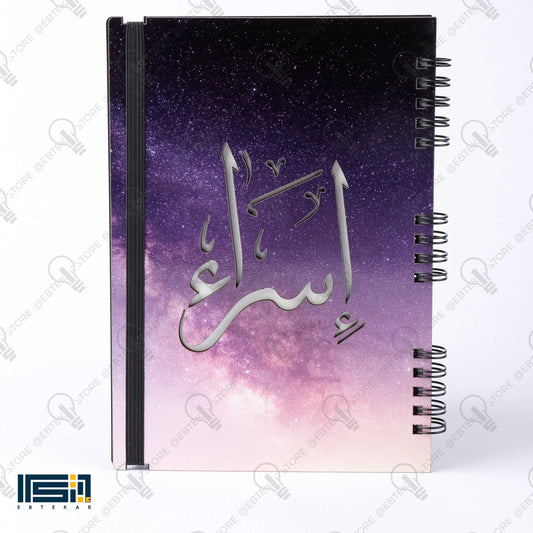 نوت بوك خشب ( كود 155 )
