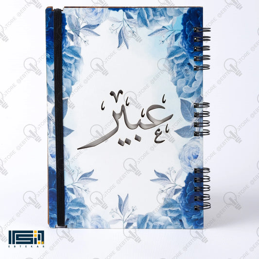 نوت بوك خشب ( كود 158 )