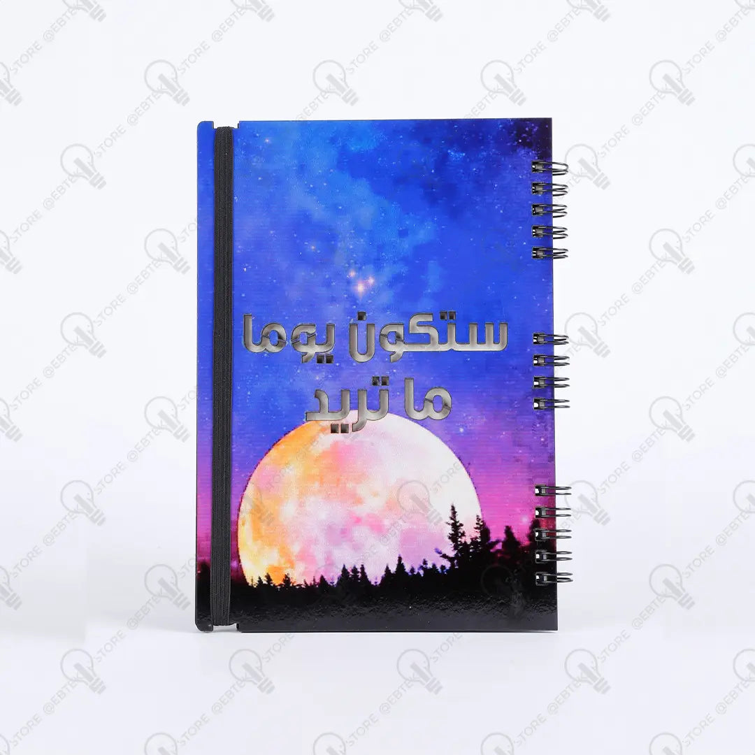 نوت بوك خشب ( كود 110 )