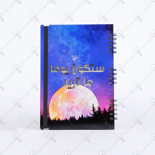 نوت بوك خشب ( كود 110 )