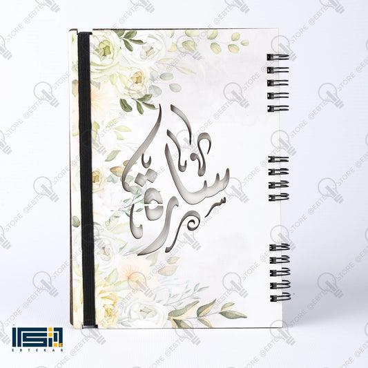 نوت بوك خشب ( كود 142 )