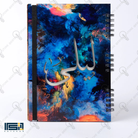نوت بوك خشب ( كود 157 )