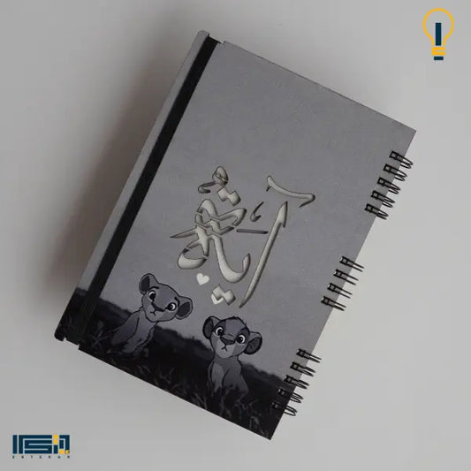 نوت بوك خشب (كود 24)