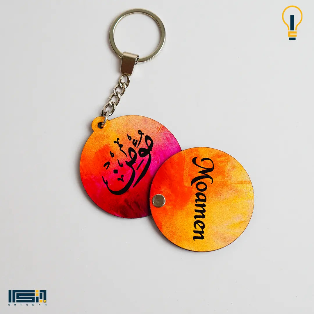 ميدالية خشب طبقتين (كود 12)