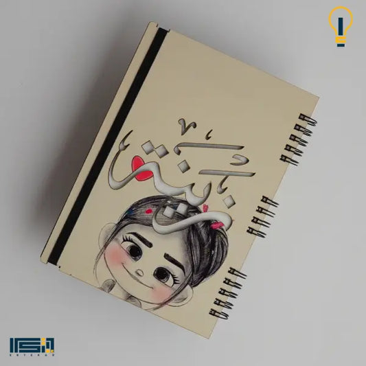 نوت بوك خشب (كود 28)