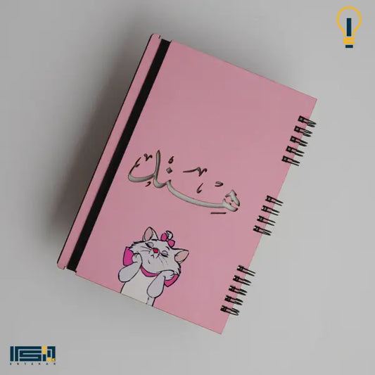 نوت بوك خشب (كود 30)