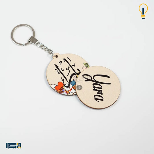 ميدالية خشب طبقتين (كود 21)