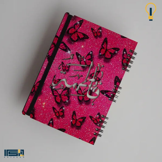 نوت بوك خشب (كود 37)
