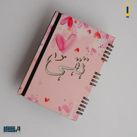 نوت بوك خشب (كود 40)