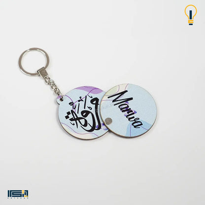 ميدالية خشب طبقتين (كود 24)