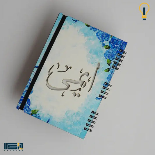 نوت بوك خشب (كود 43)