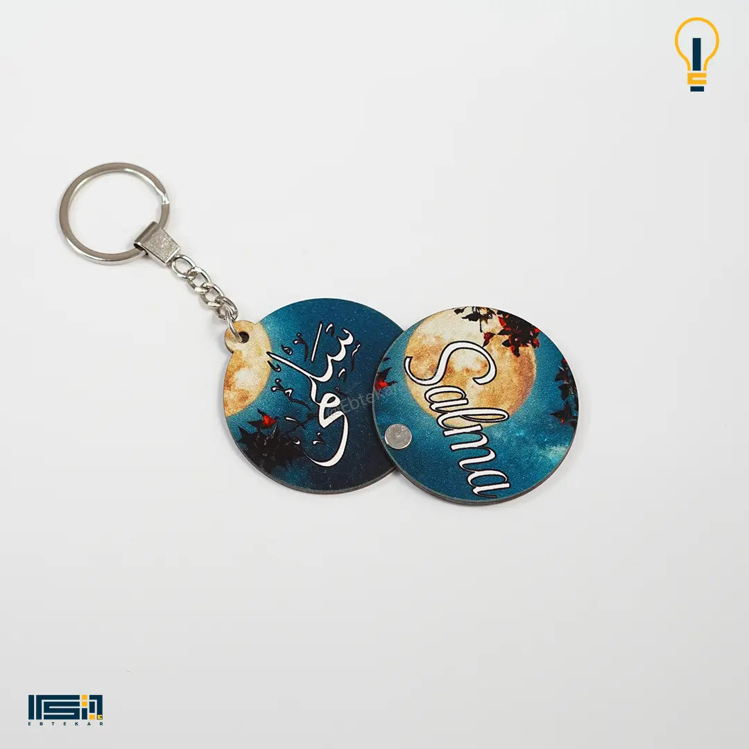 ميدالية خشب طبقتين من ابتكار Ebtekar | اطلبه يوصلك لحد البيت – Ebtekar ...