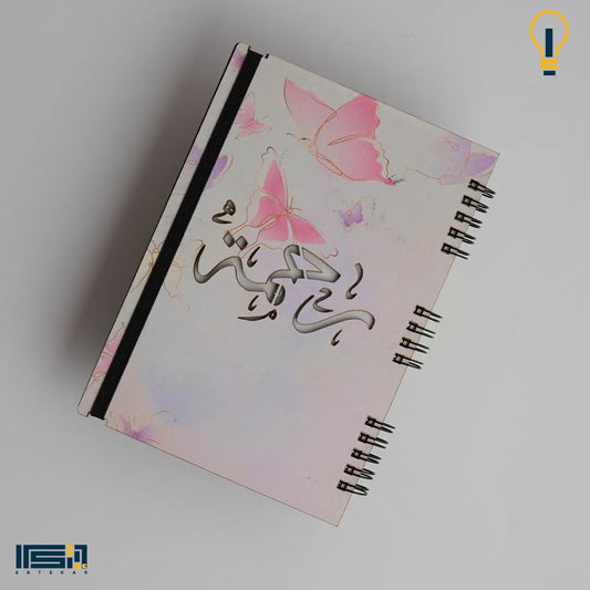 نوت بوك خشب (كود 48)