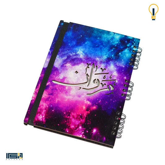 نوت بوك خشب (كود 52)