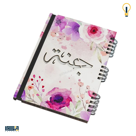 نوت بوك خشب (كود 54)