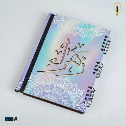 نوت بوك خشب (كود 55)