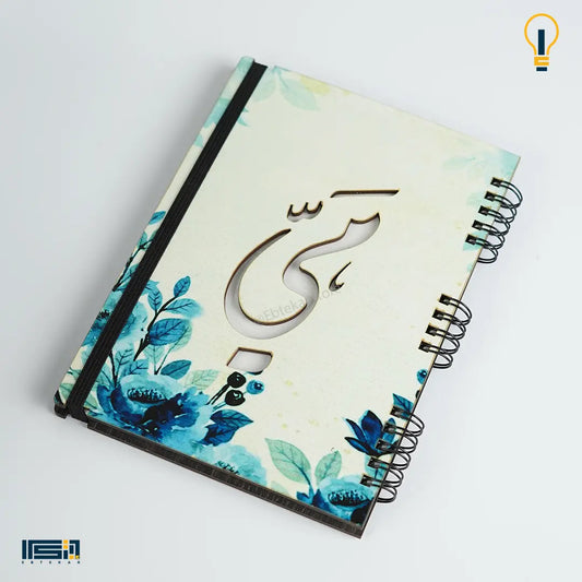 نوت بوك خشب (كود 56)