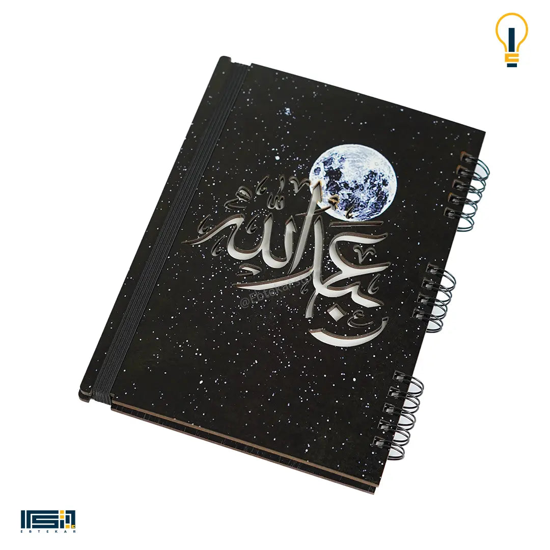 نوت بوك خشب (كود 59)