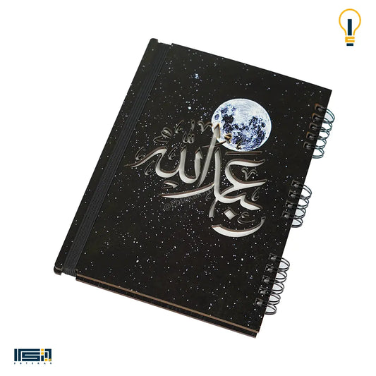 نوت بوك خشب (كود 59)
